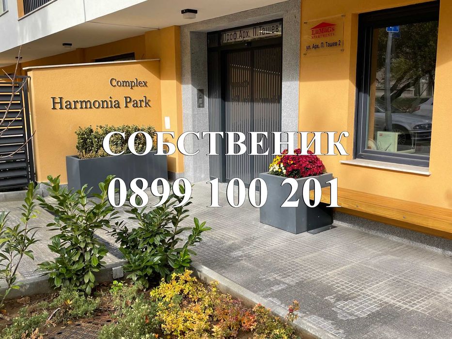 Под наем луксозен 3 стаен апартамент