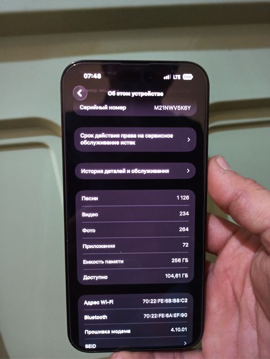Iphone 14 pro max obmenga