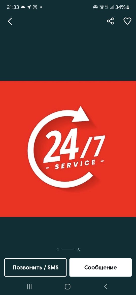 avto elektrik авто электрик 24/7