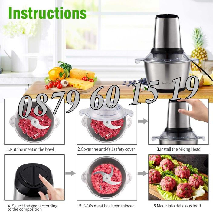 Професионален кухненски чопър 5 литра с 2 скорости 2000W