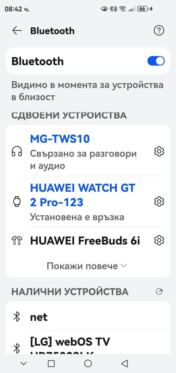 Продавам слушалки Samsung