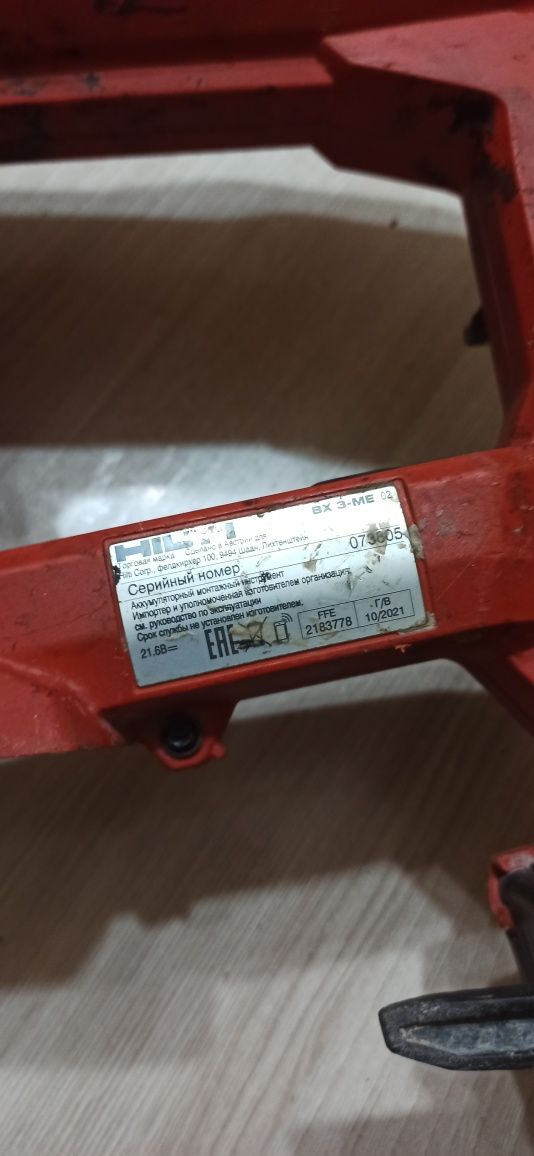 Монтажный пистолет hilti BX3