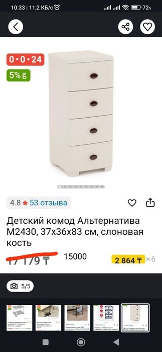 Продам мебель для дома.