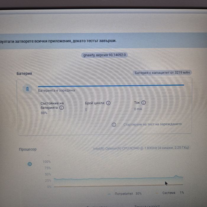 Acer Chromebook CB3-111