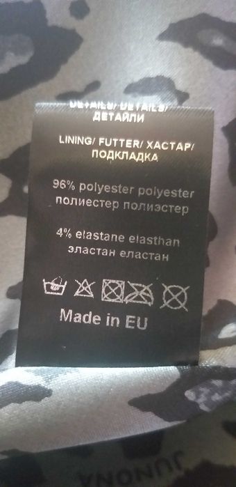 JUNONA палто-пелерина