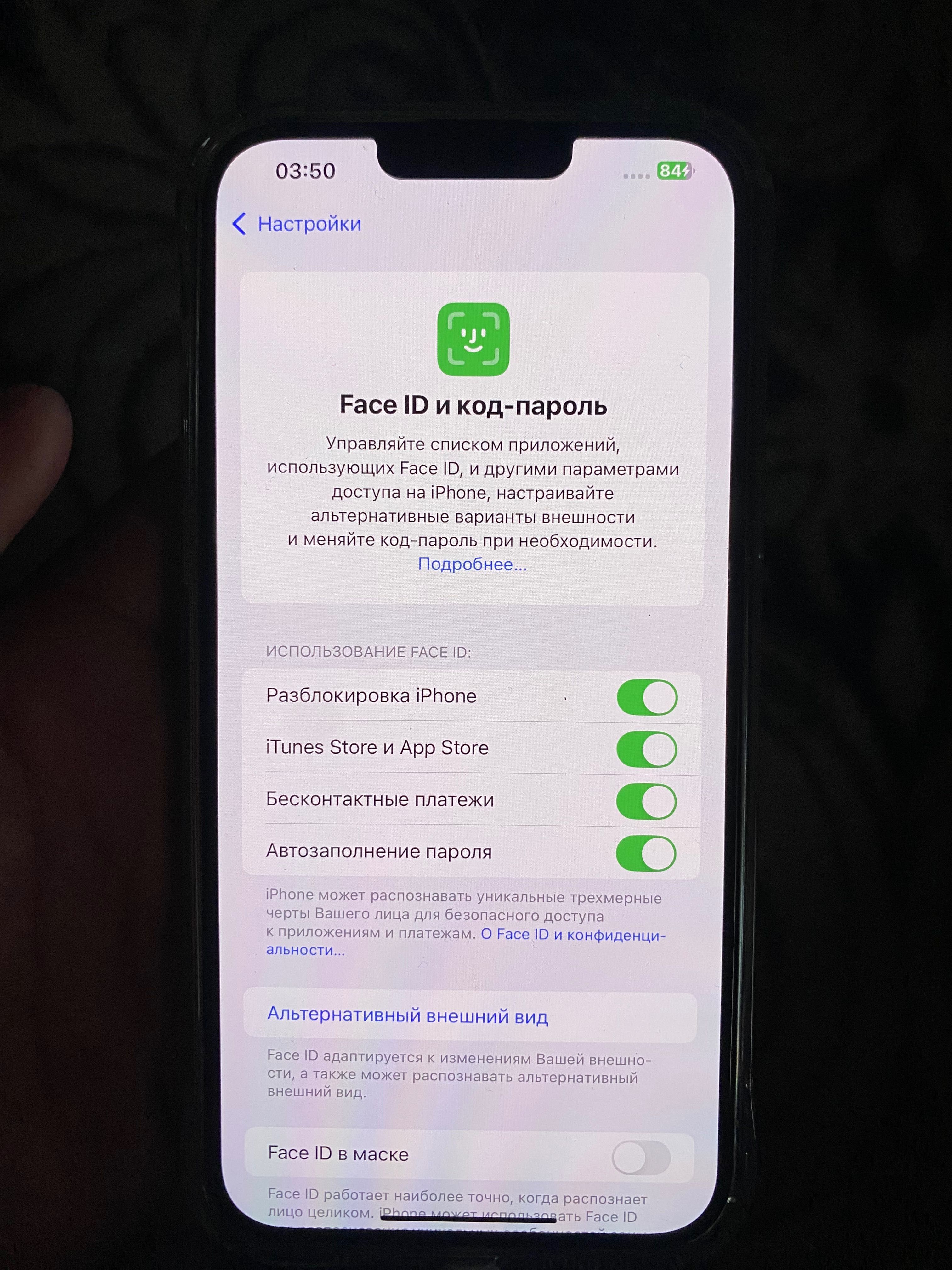 Iphone 13 Pro Max 256 Gb Blue sotiladi