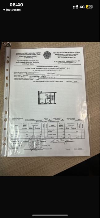 Продам 1 ком за 8.8