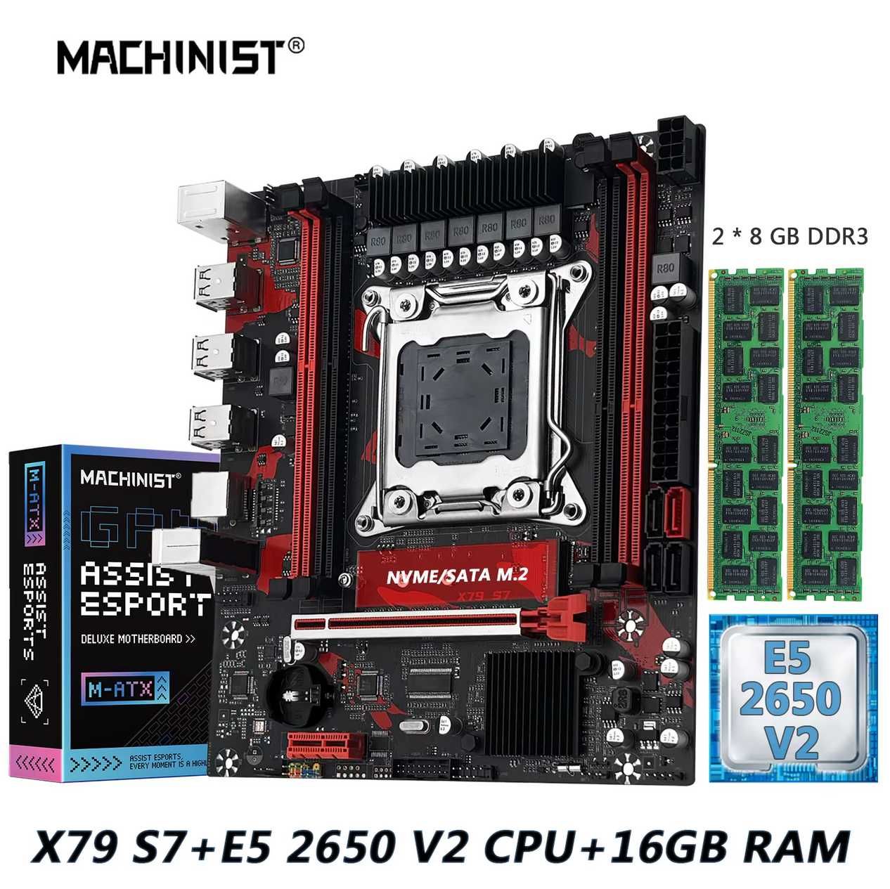 Machinist X79 S7 с процессором Xeon E5 2670V2 DDR3 32 ГБ