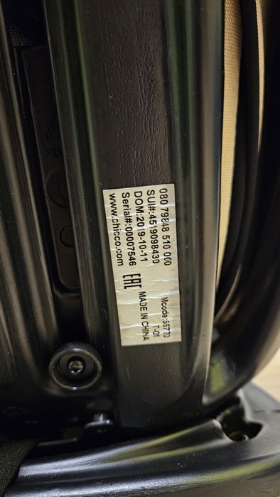 Стол за кола CHICCO UNICO 0-36  360° ISOFIX  столче за кола