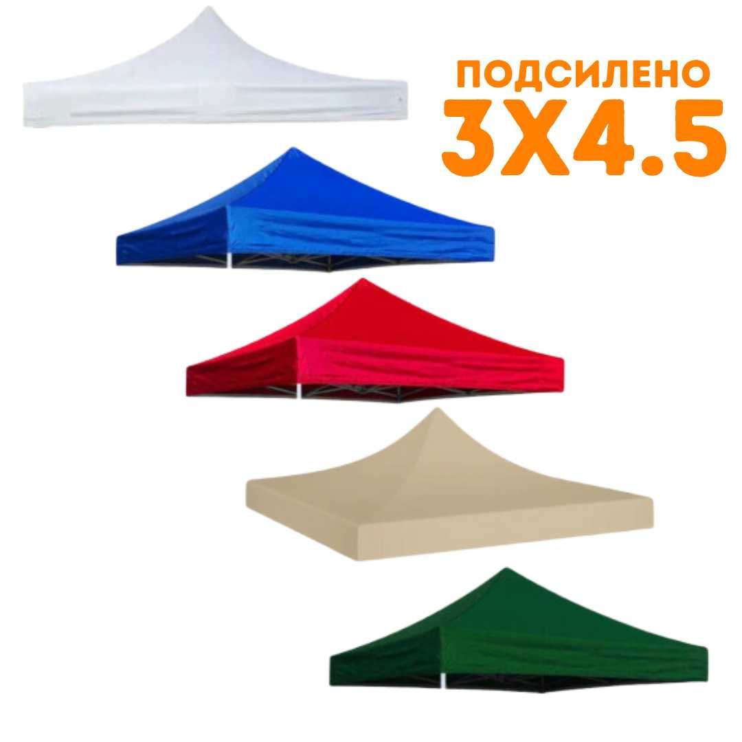 Подсилено покривало за шатри 3 на 3, 3 на 4,5, 3 на 6 метра
