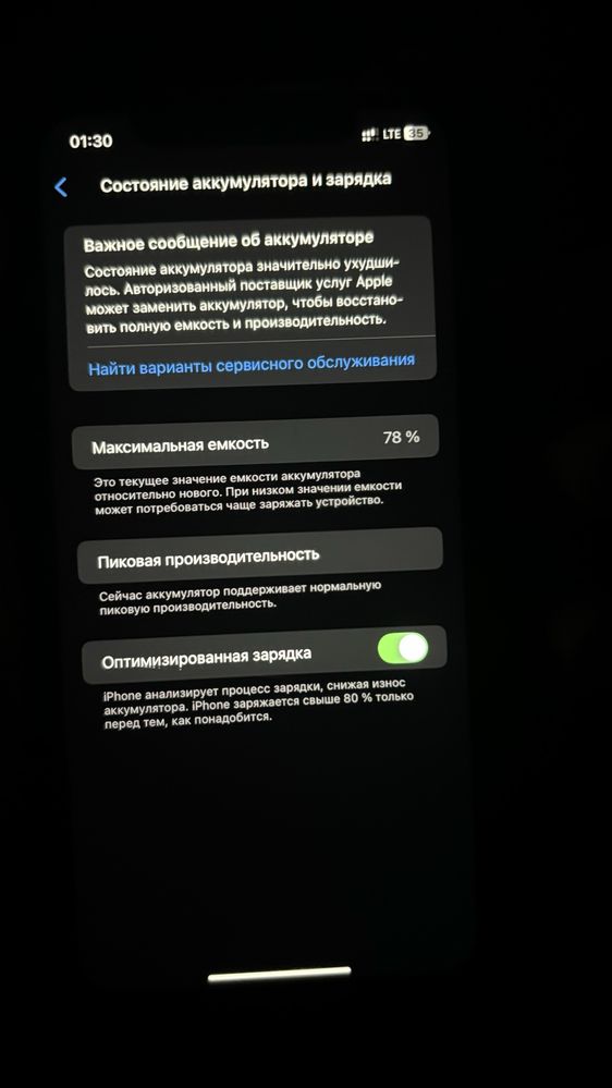 Iphone xr продам
