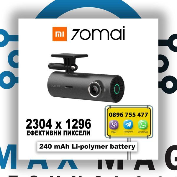 70mai Видеорегистратор Dash Cam M300 Grey XIAOMI