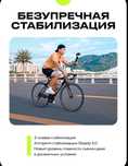 Стабилизатор для экшн-камеры трехосевой HOHEM iSteady Pro4