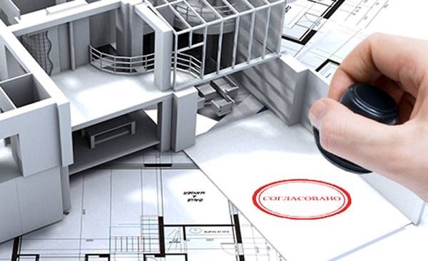 Узакониваем перепланировку