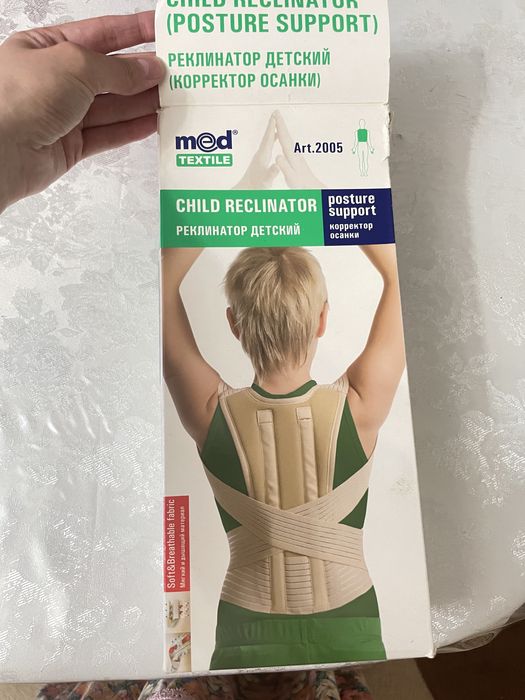 Корсет, корректор осанки