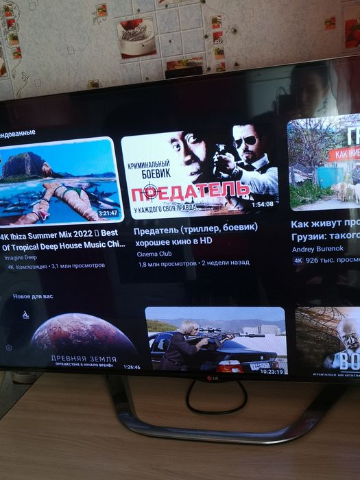 Большой Смарт тв  д 150см