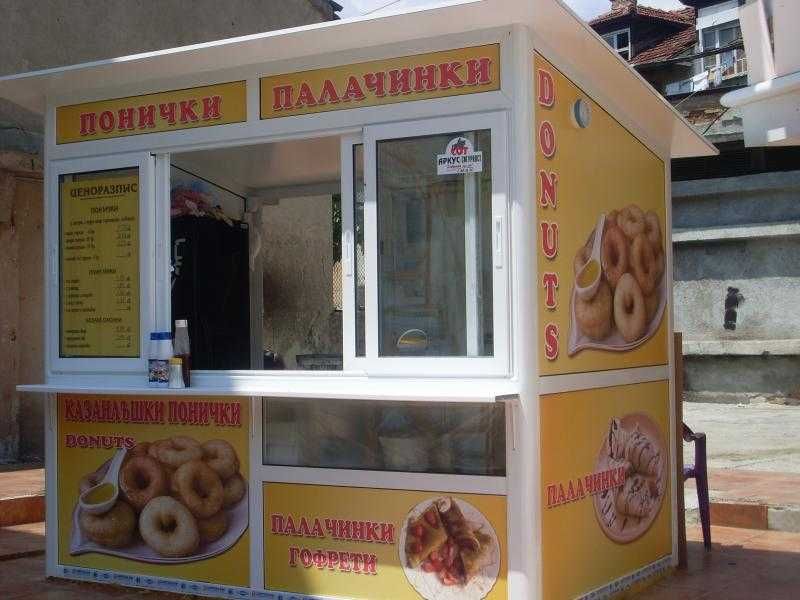 под НАЕМ  Бърза закуска --ПАВИЛИОН за Кафене, Дюнер