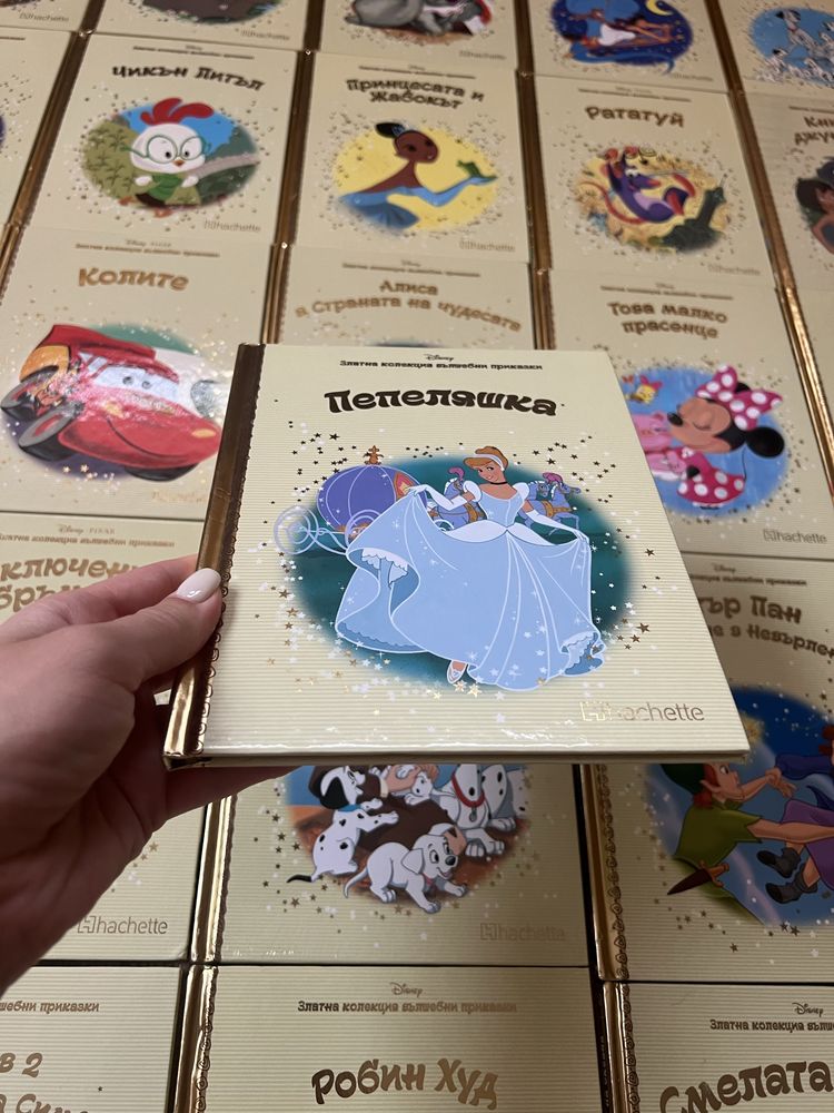 Детски книжки от Златната колекция на Дисни