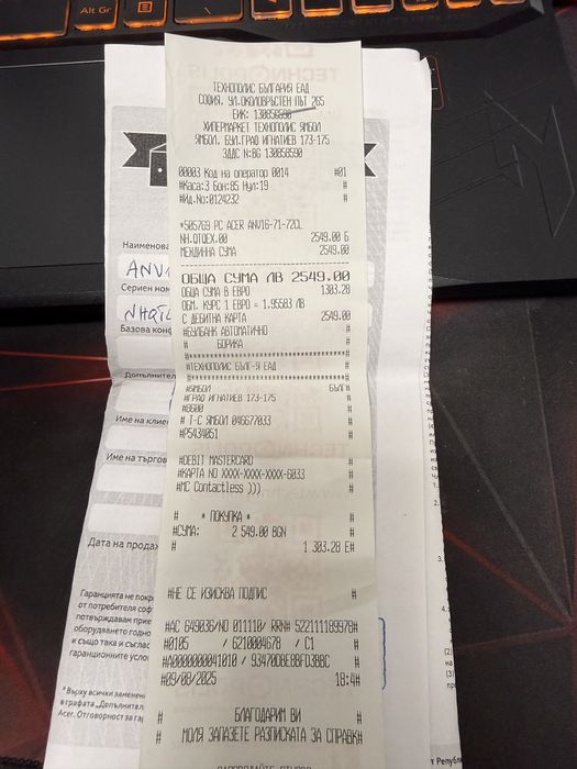 Acer Nitro V16 – i7-14650HX / RTX 4060 / 32GB RAM / 1TB SSD / 180Hz /