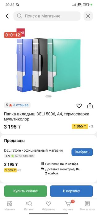 Отдам 2 такие папки