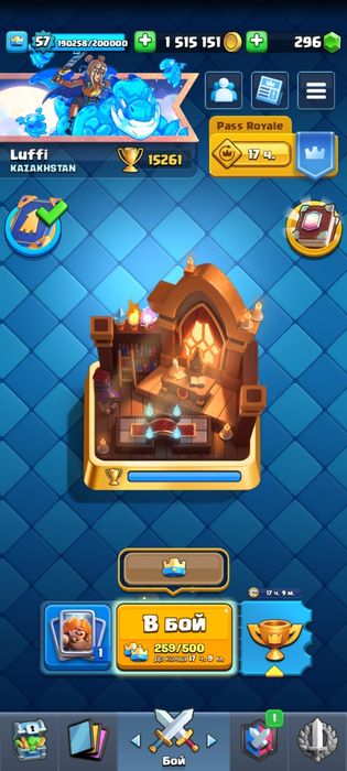 Clash Royal продам аккаунт абсолютно чемп 15к