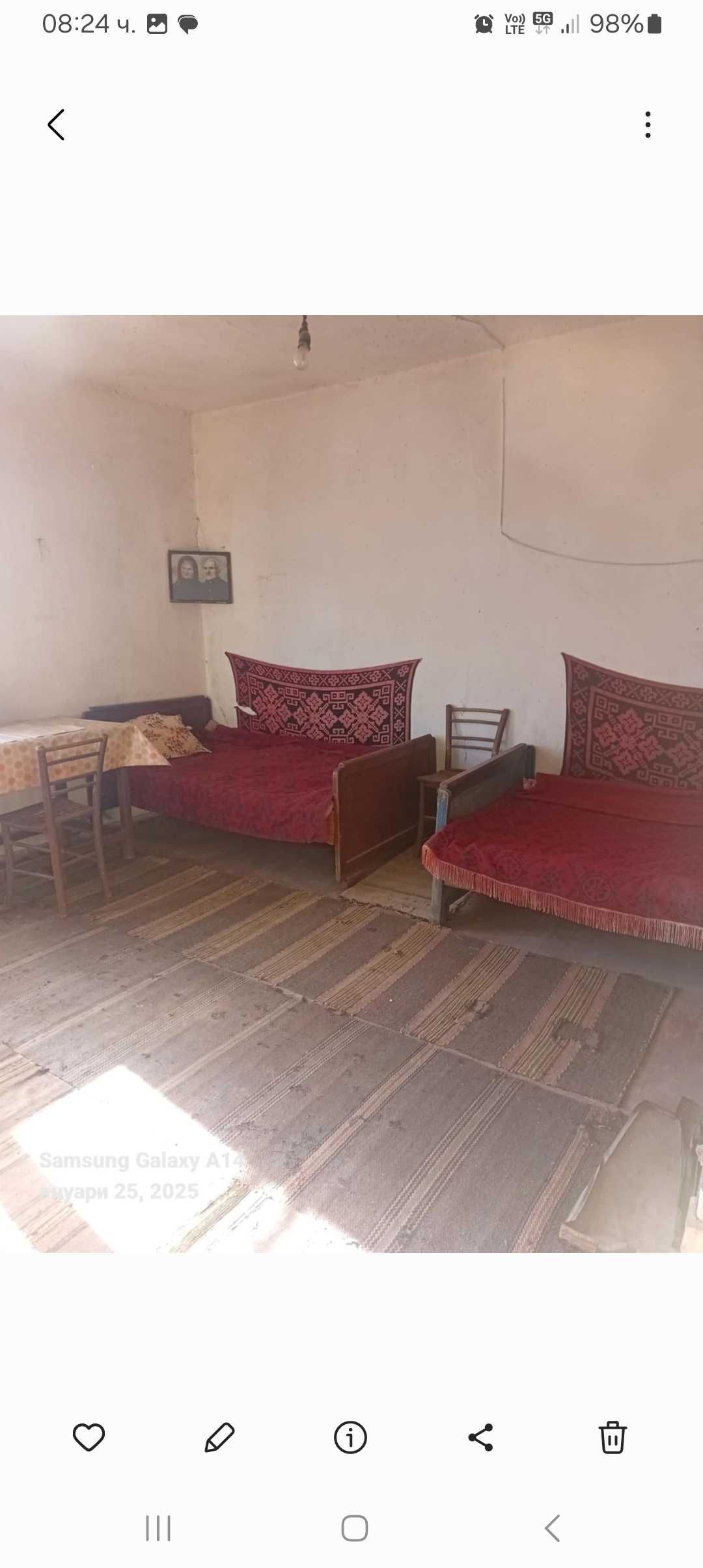 Къща в село Камено поле