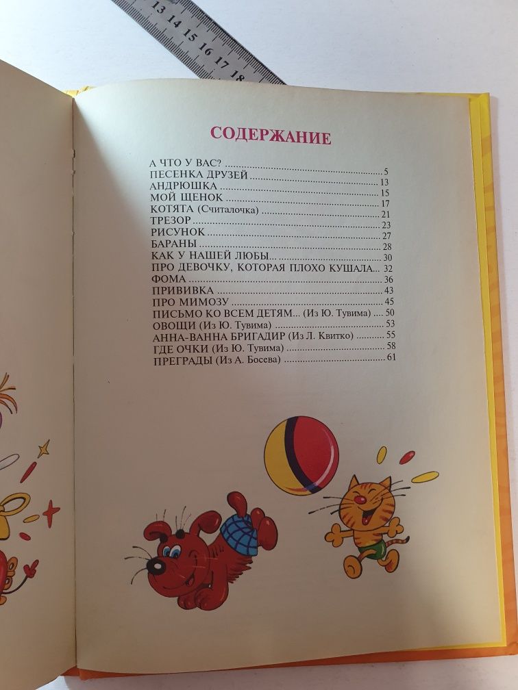 Книжки детские. Формат А4