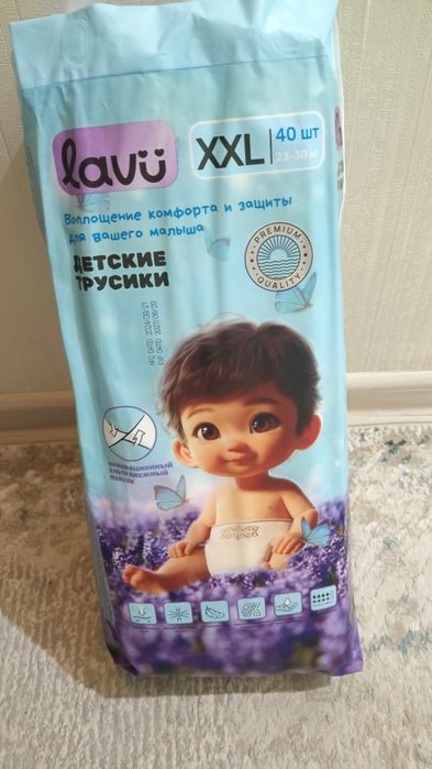 Детские подгузники