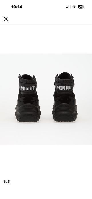 Мъжки зимни обувки Moon Boot