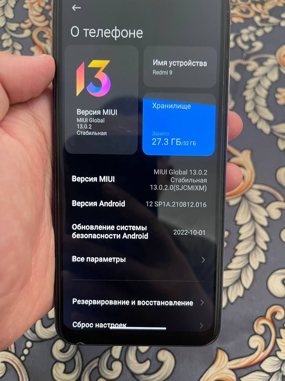 Redmi 9.   32 GB