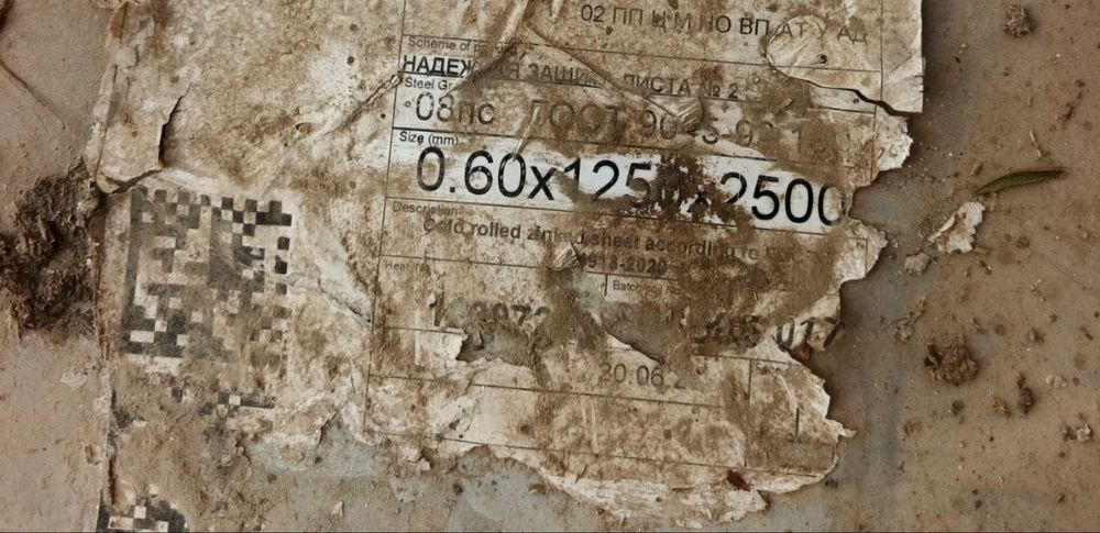 Оценковоные листы 0.6мм толщиной