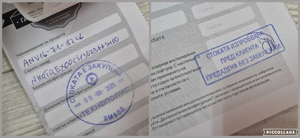 НОВ i7-14650H|RTX4060|32RAM|1TB SSD|WUXGA IPS 180Hz acer nitro лаптоп