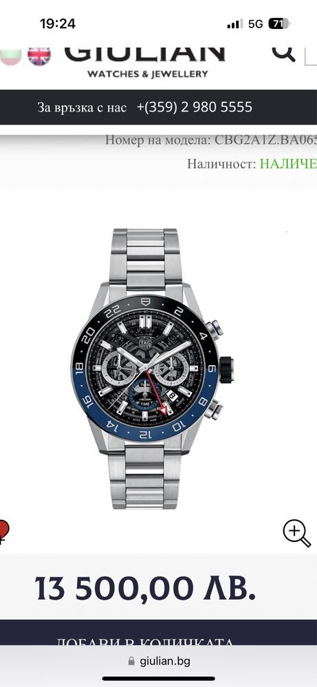 Tag heuer carrera heuer 02