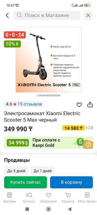 Xiaomi 5 max, почти новый