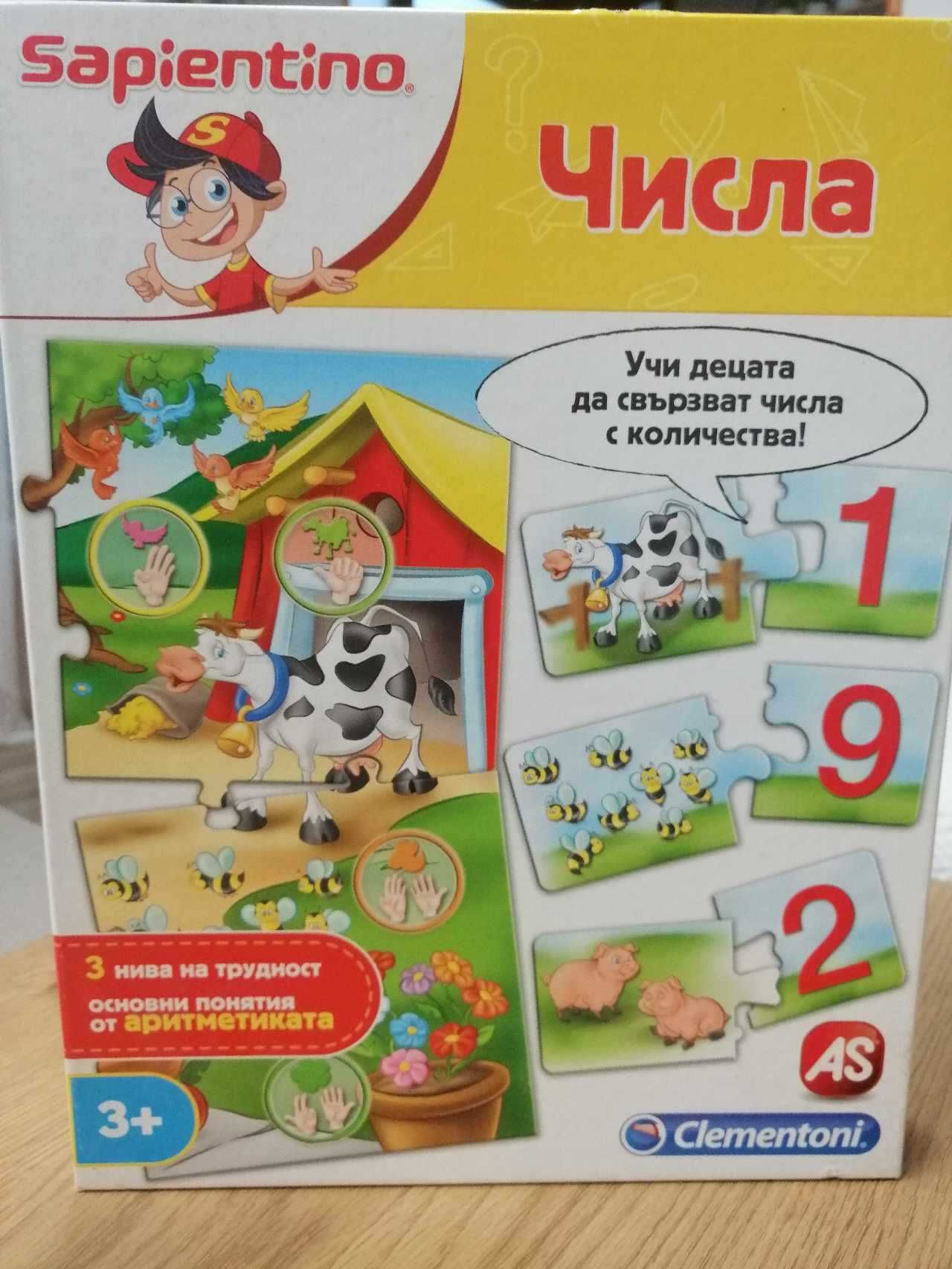 Детски настолни игри и пъзели 3+,4+,5+