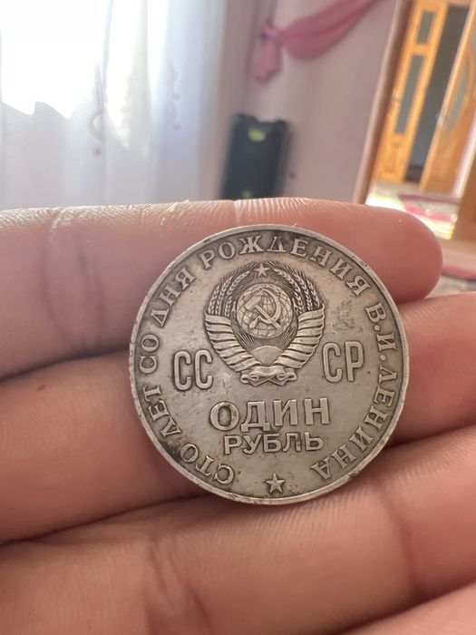 Tanga sotiladi.