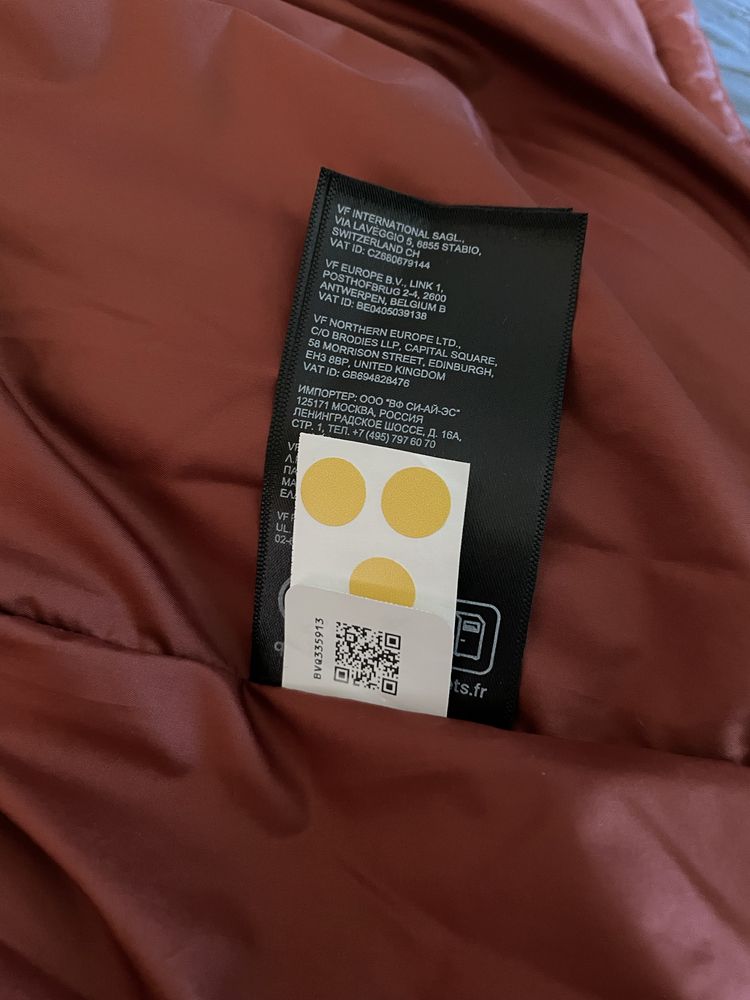 The North Face Himalayan яке