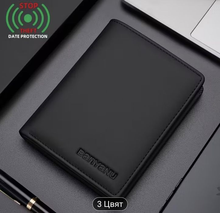 Портфейл от истинска кожа