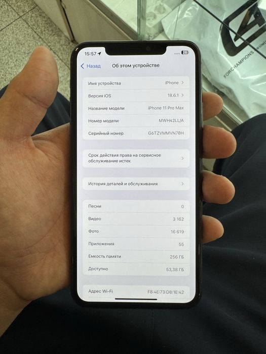 iPhone 11 pro max