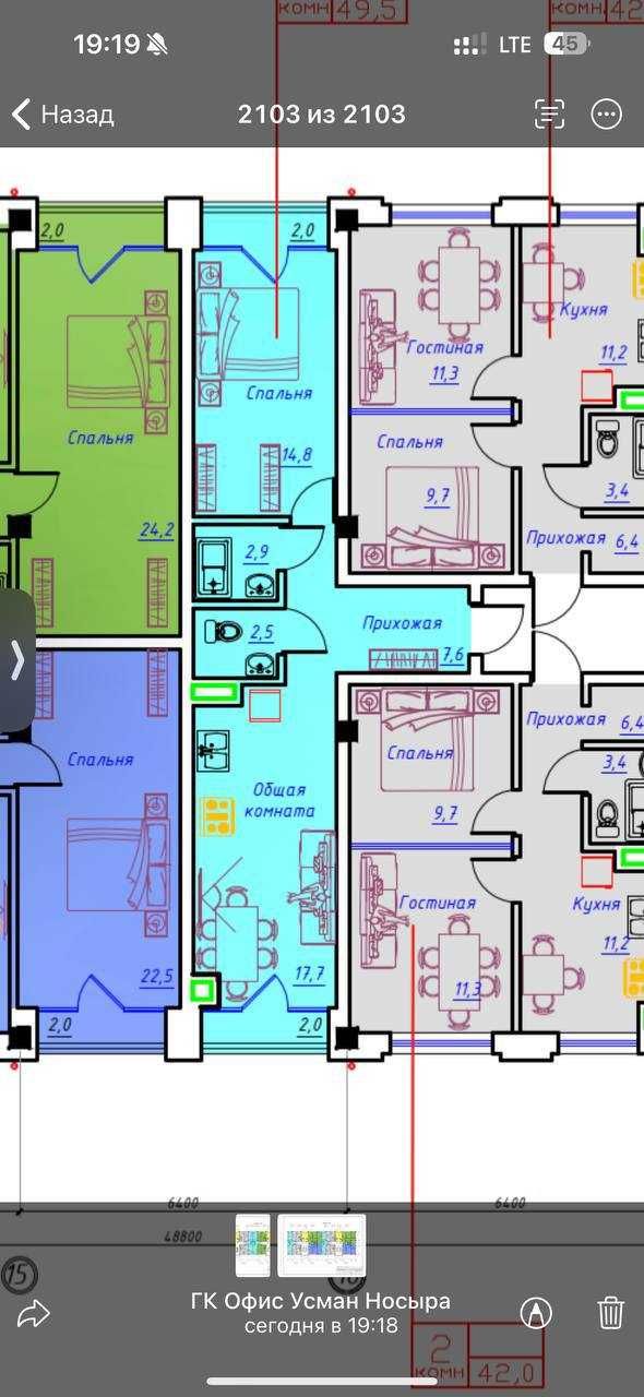 ЖК Grand City 2 комнатная студия Коробка 49м2 Узбум,Ислом Ота Мечеть
