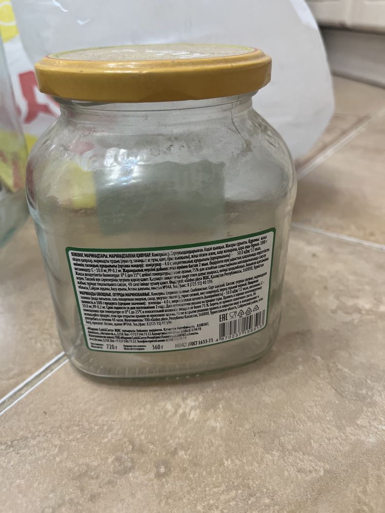 Стеклянные банки для соленей