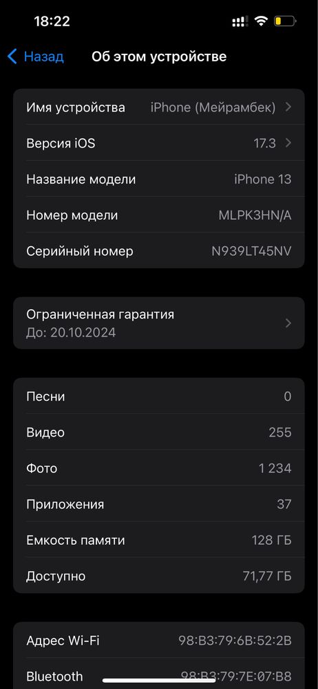 iphone 13  128gb