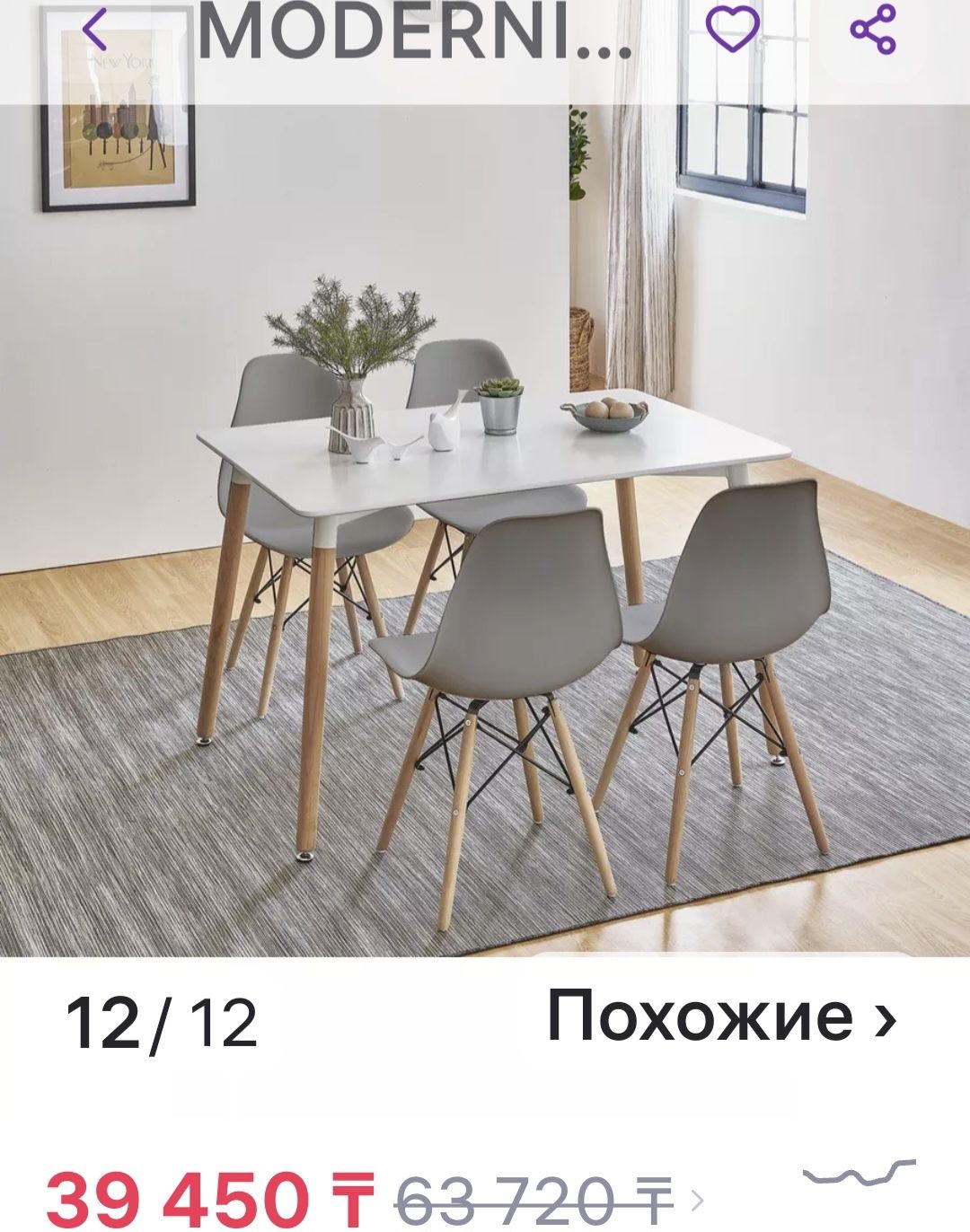 Продам 4 стула для дома