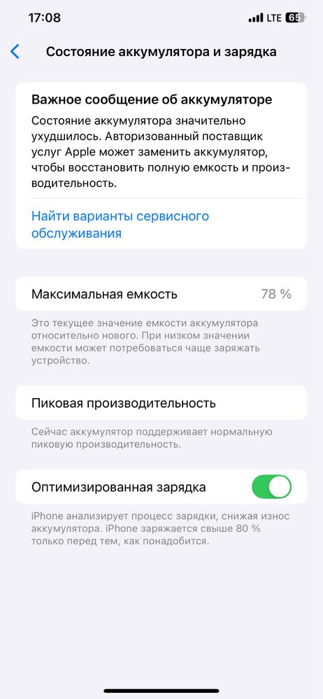 Iphone Xs Mac LL/A Kar dak yaxshi holatda