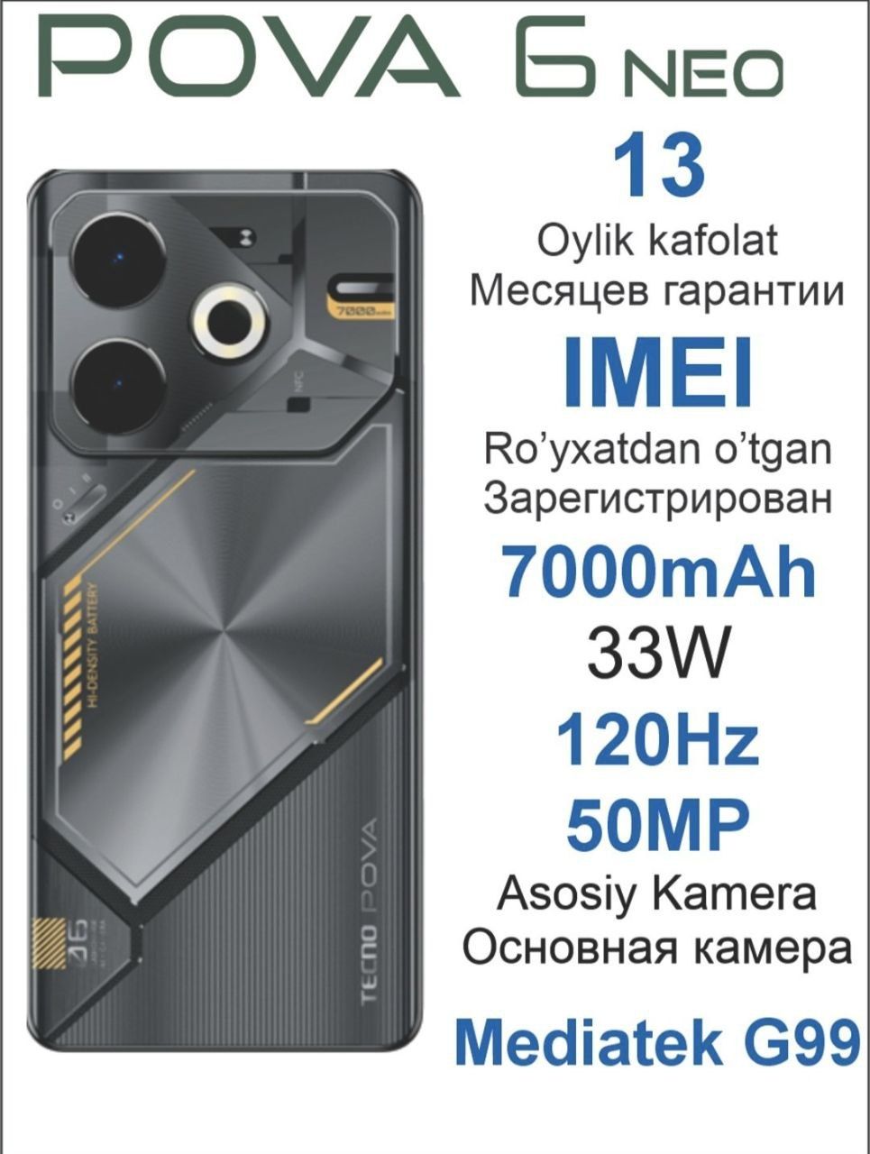 Pova 6 Neo 256gb Naqt va Nasiyaga