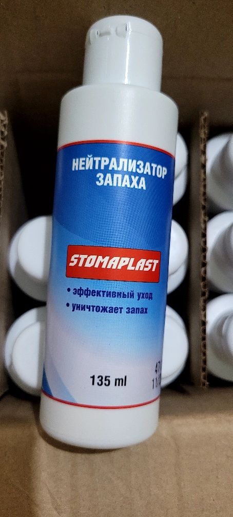 Нейтрализоватор запаха
