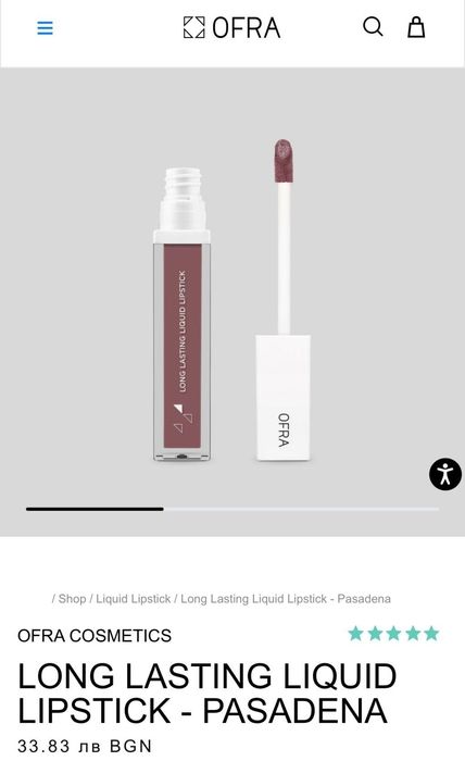OFRA Long Lasting Liquid Lipstick „Pasadena“ – нов, неотворен