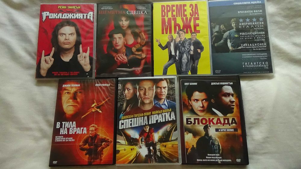 Filme DVD Originale (Peste 20 de titluri)