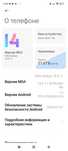 Продам телефон Редми 10 s