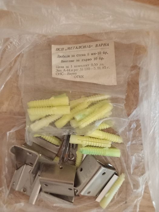 Огледало за баня Дунав ( с поставчици или нещо такова )